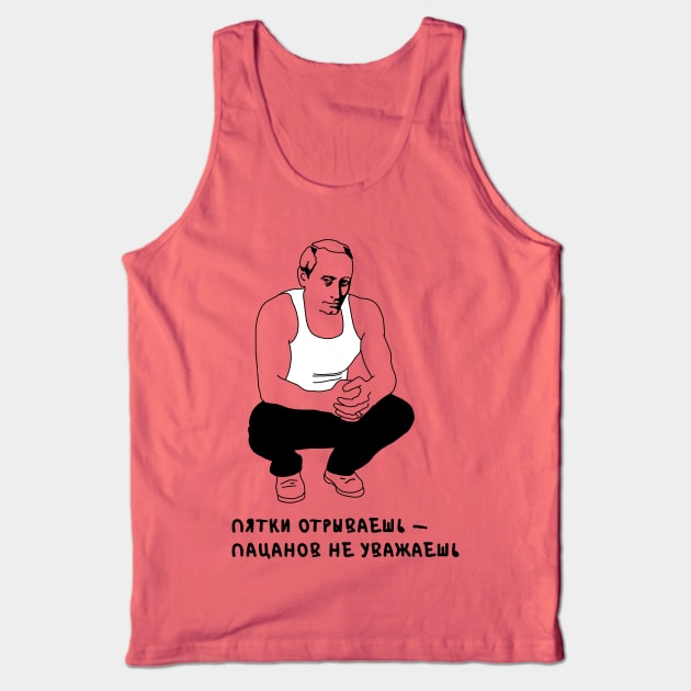 Putin Slav Squat Tank Top by okpinsArtDesign